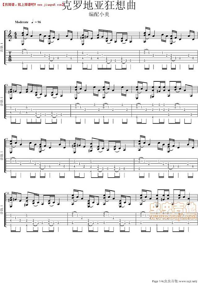 Tonci Hul 克罗地亚狂想曲 吉他谱pic1 www.jianpu8.cn