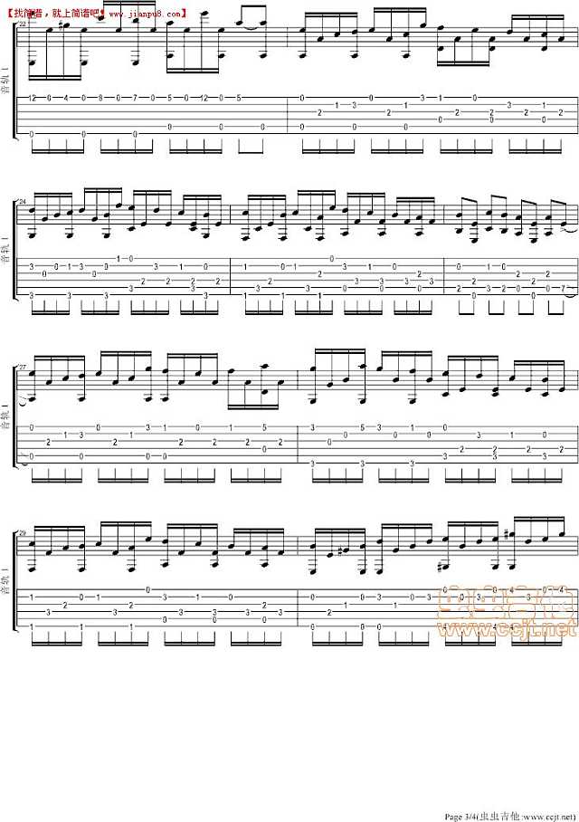 Tonci Hul 克罗地亚狂想曲 吉他谱pic3 www.jianpu8.cn