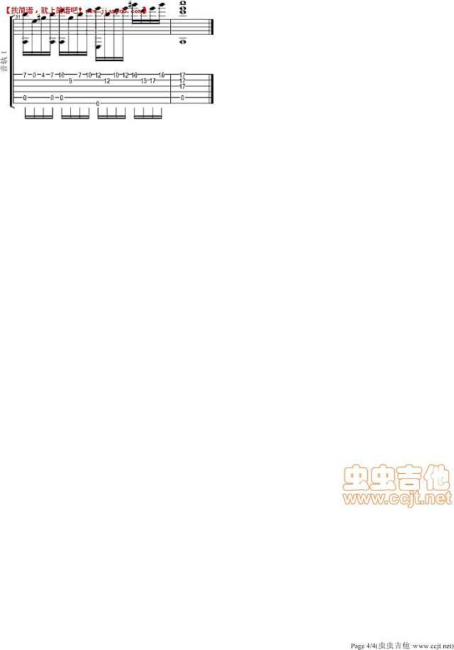 Tonci Hul 克罗地亚狂想曲 吉他谱pic4 www.jianpu8.cn