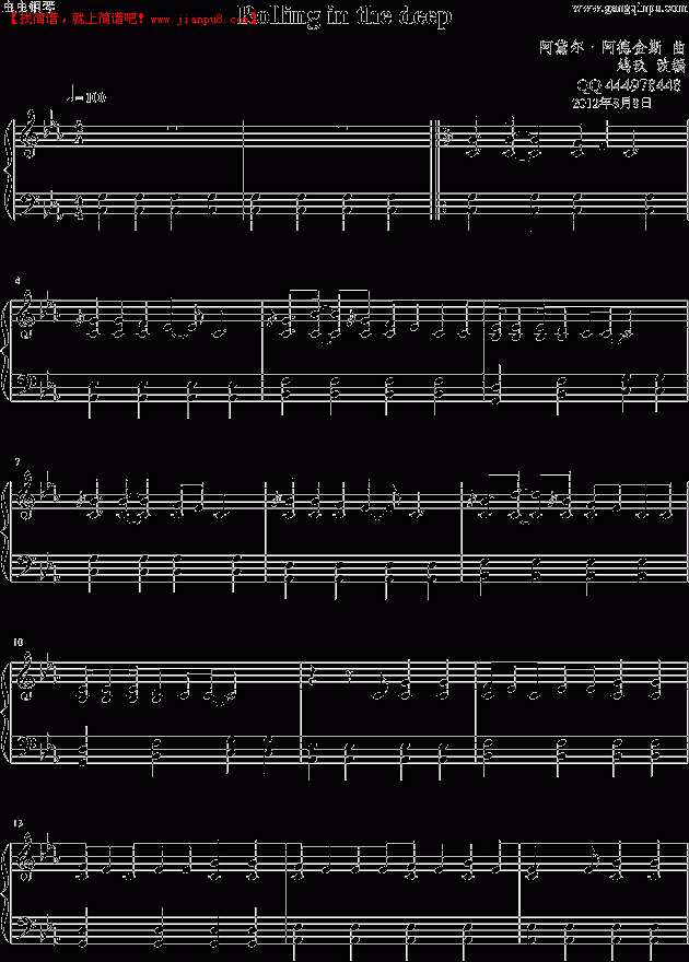 阿黛尔·阿德金斯 rolling in the deep 钢琴谱pic1 www.jianpu8.cn