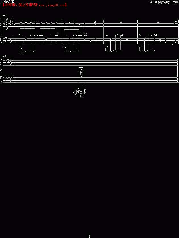 本兮 玫瑰 钢琴谱pic3 www.jianpu8.cn