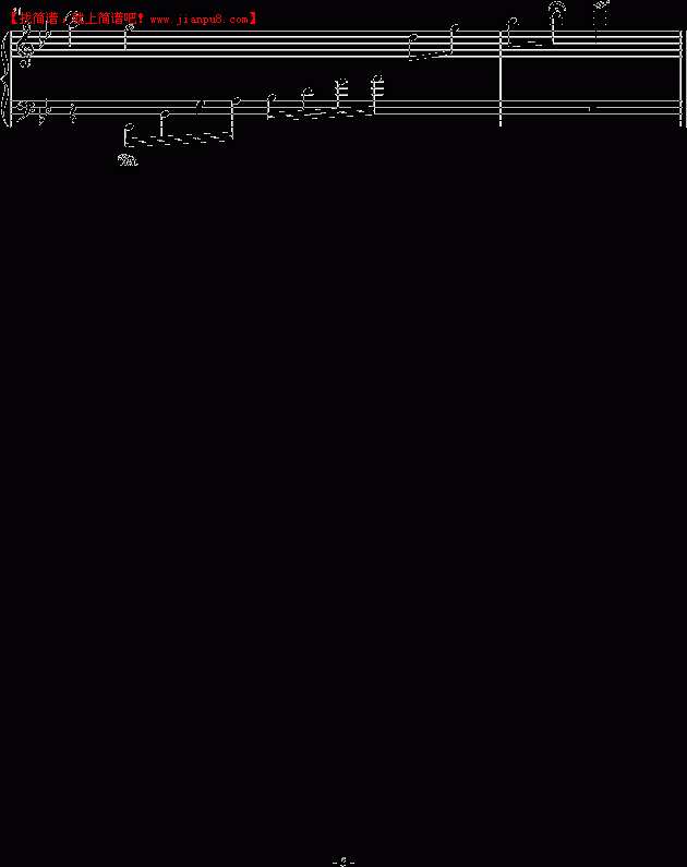 元芳 秘密街道 钢琴谱pic5 www.jianpu8.cn