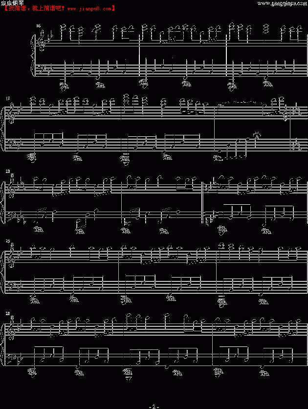 元芳 盛夏里的落叶 简谱pic2 www.jianpu8.cn