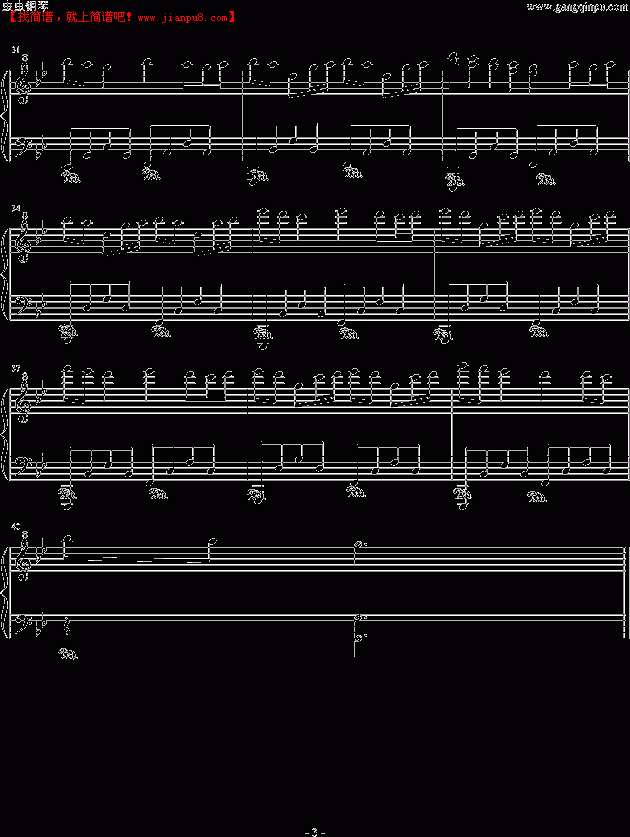 元芳 盛夏里的落叶 简谱pic3 www.jianpu8.cn