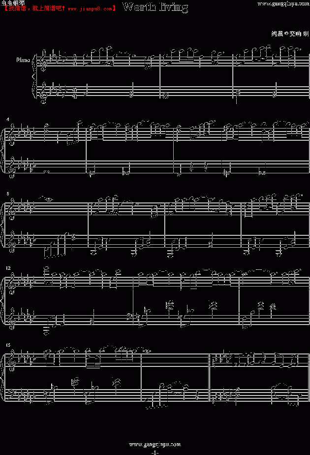Worth living 钢琴谱pic1 www.jianpu8.cn