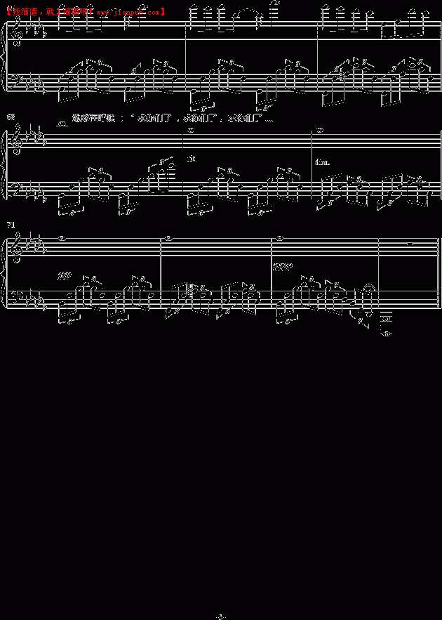 文武贝 地球的呼唤 钢琴谱pic5 www.jianpu8.cn