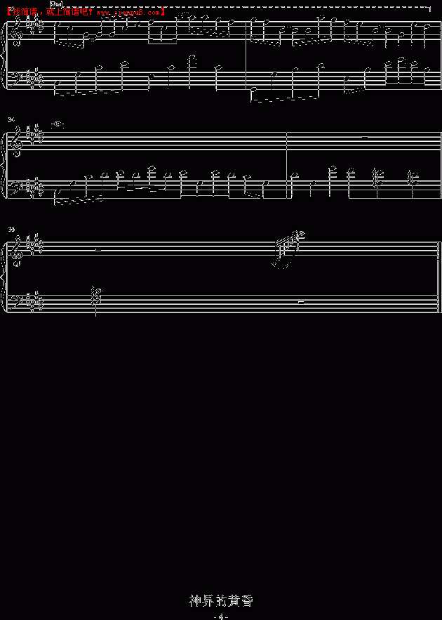 小翰Lishn 神界的黄昏 钢琴谱pic4 www.jianpu8.cn