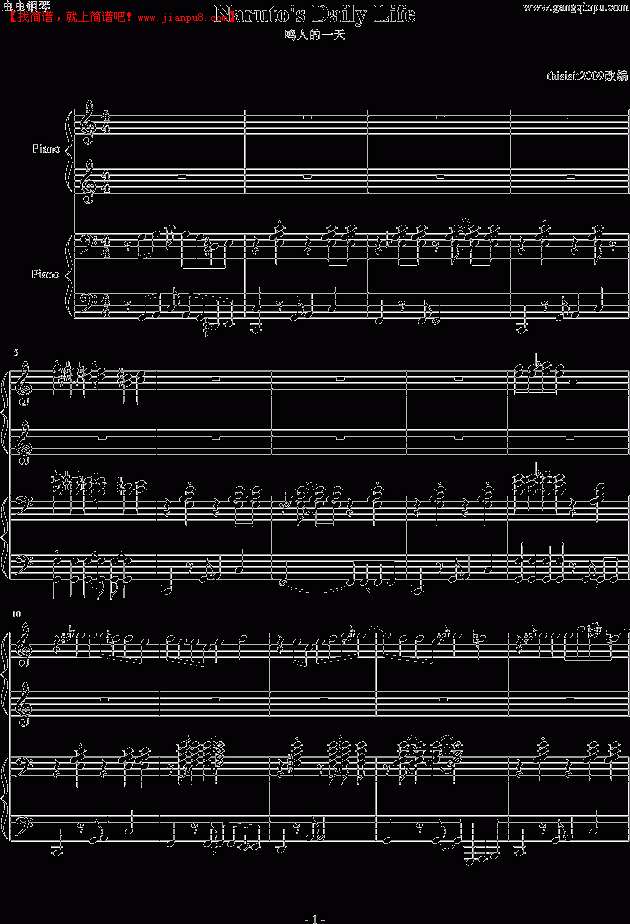 火影忍者 鸣人的一天 钢琴谱pic1 www.jianpu8.cn