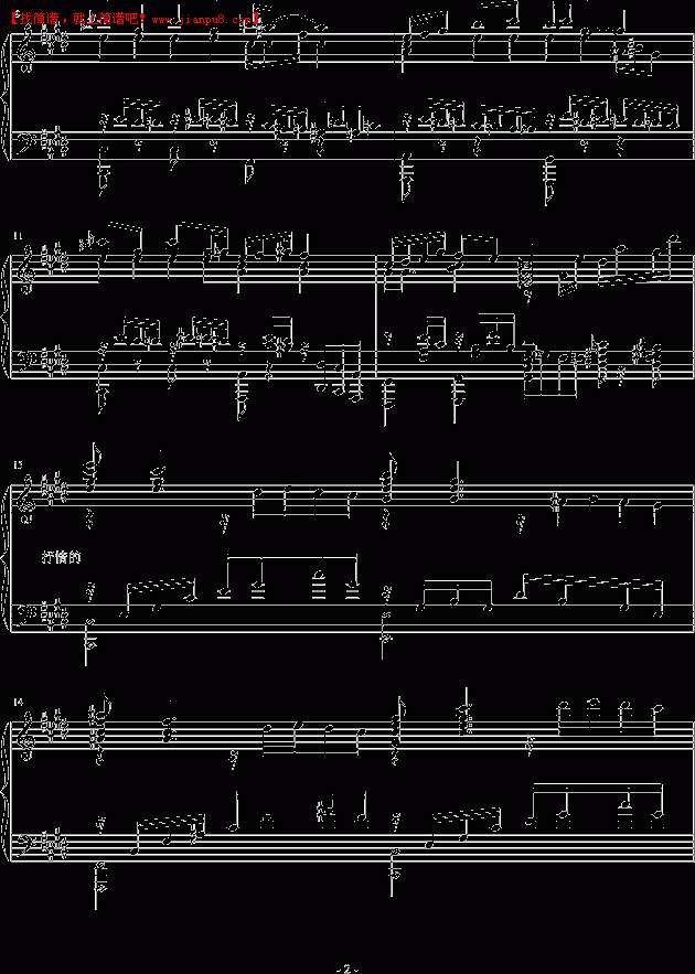 陈干 琴宇 织体和声 钢琴谱pic2 www.jianpu8.cn