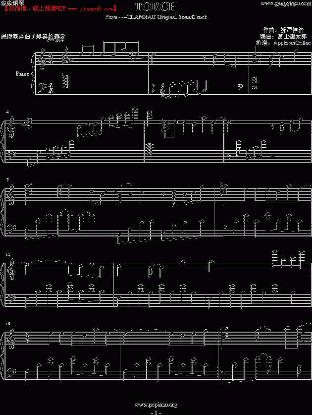 折户伸治 TORCH 钢琴谱pic1 www.jianpu8.cn