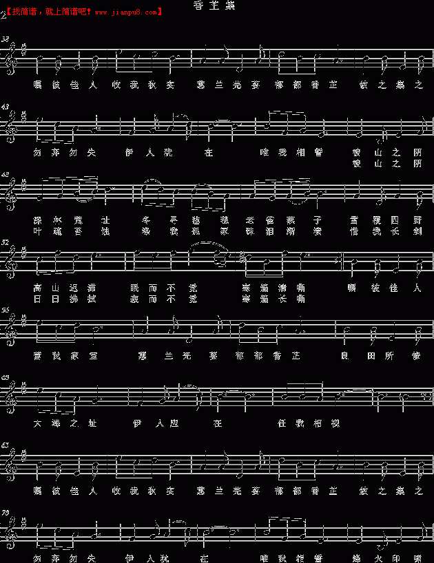 项海波 香芷集 钢琴谱pic2 www.jianpu8.cn