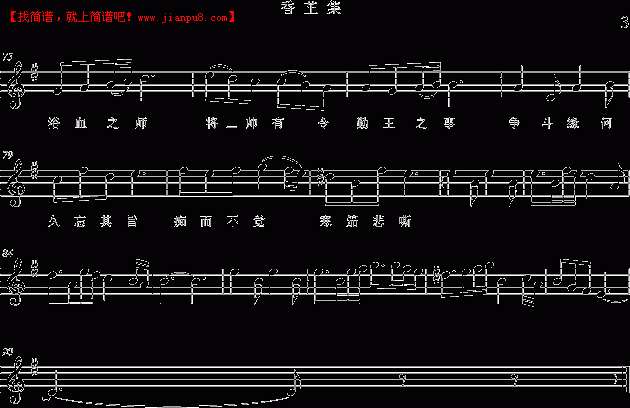 项海波 香芷集 钢琴谱pic3 www.jianpu8.cn