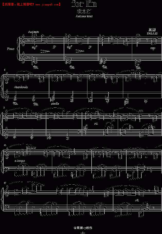 高源 for lin 钢琴谱pic1 www.jianpu8.cn