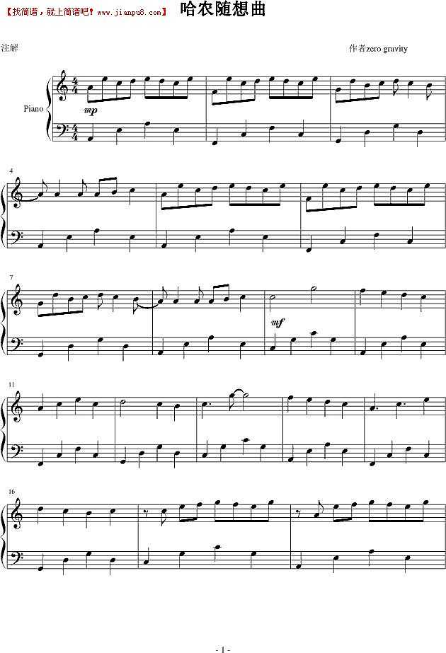 ZEROgravities 哈农随想曲 钢琴谱pic1 www.jianpu8.cn
