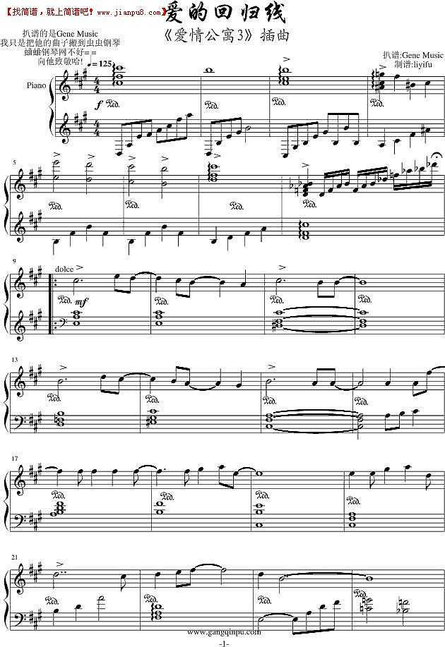 陈每文 爱的回归线 《爱情公寓3》插曲 钢琴谱pic1 www.jianpu8.cn