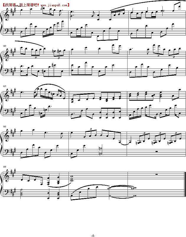 奶罐 十字街头的背影 钢琴谱pic4 www.jianpu8.cn