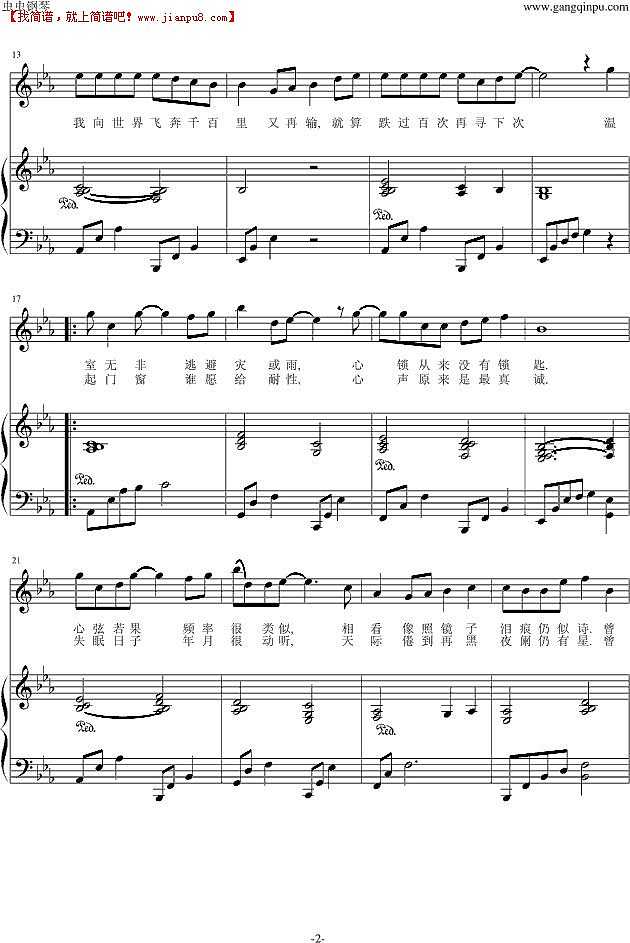 钟嘉欣 最幸福的事 钢琴谱pic2 www.jianpu8.cn