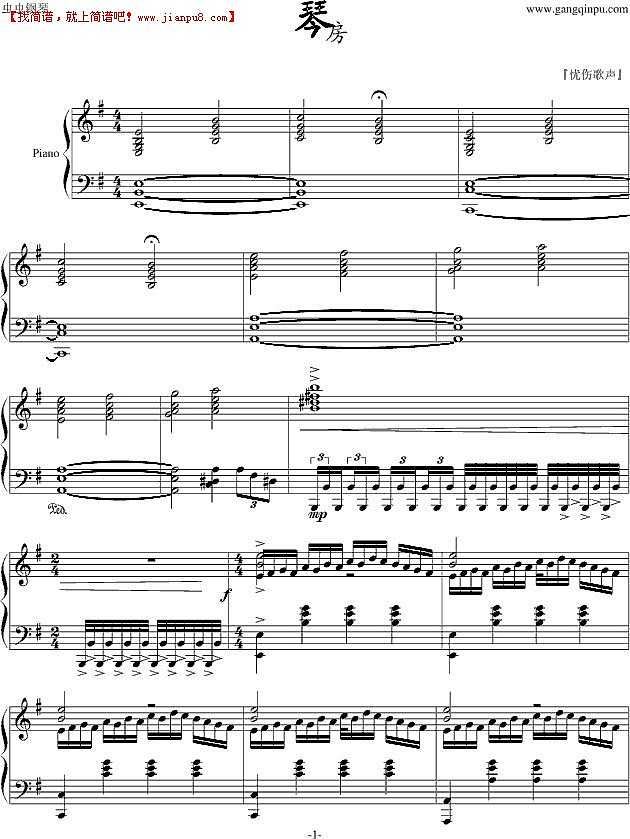 周杰伦 琴房 钢琴谱pic1 www.jianpu8.cn