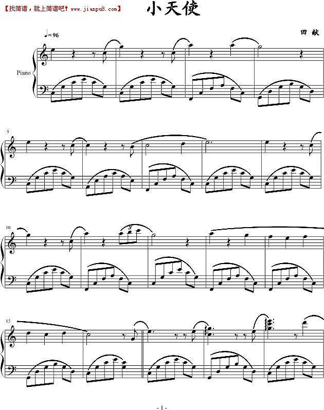 田献 小天使 钢琴谱pic1 www.jianpu8.cn