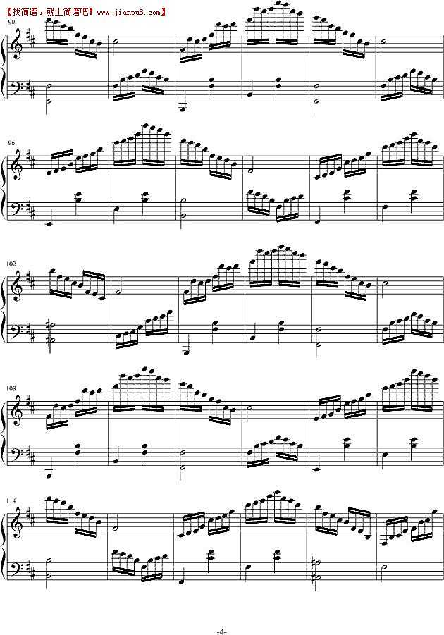 PerfectSolo 月下琉璃 钢琴谱pic4 www.jianpu8.cn