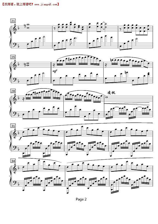 文武贝 凌枫 江月夜 钢琴谱pic2 www.jianpu8.cn