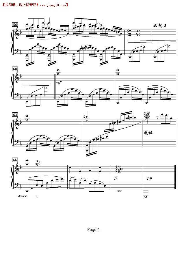 文武贝 凌枫 江月夜 钢琴谱pic4 www.jianpu8.cn