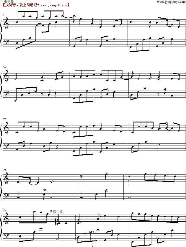 梁静茹 偶阵雨 钢琴谱pic3 www.jianpu8.cn