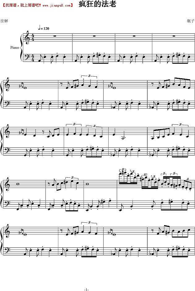 瓶子 疯狂的法老 钢琴谱pic1 www.jianpu8.cn