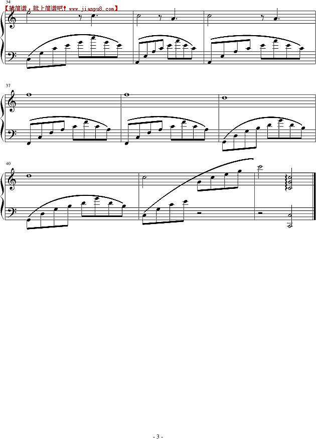 人生の黑白键 雨后的彩虹 钢琴谱pic3 www.jianpu8.cn