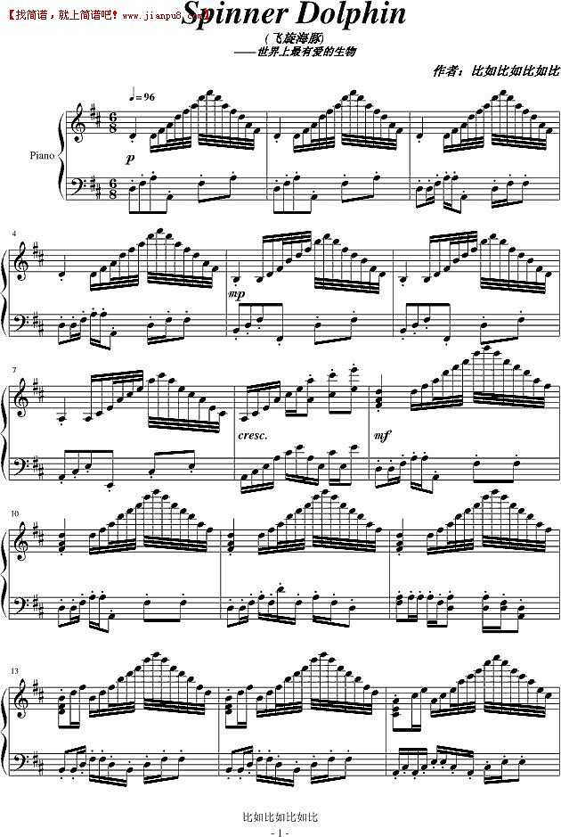 比如比如比如比 飞旋海豚 钢琴谱pic1 www.jianpu8.cn