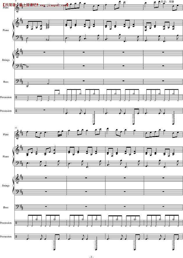 郑翀 风中之蝶 钢琴谱pic2 www.jianpu8.cn