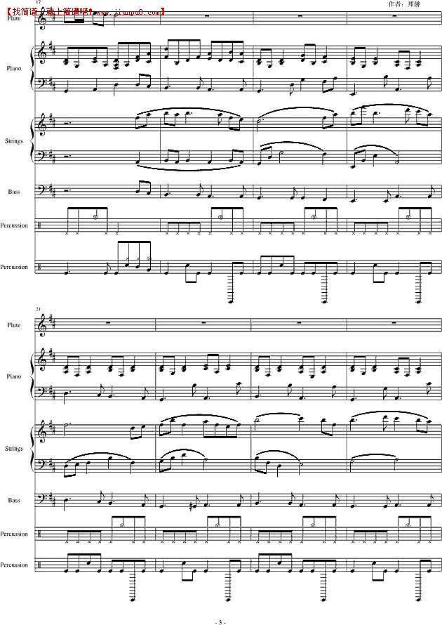 郑翀 风中之蝶 钢琴谱pic3 www.jianpu8.cn