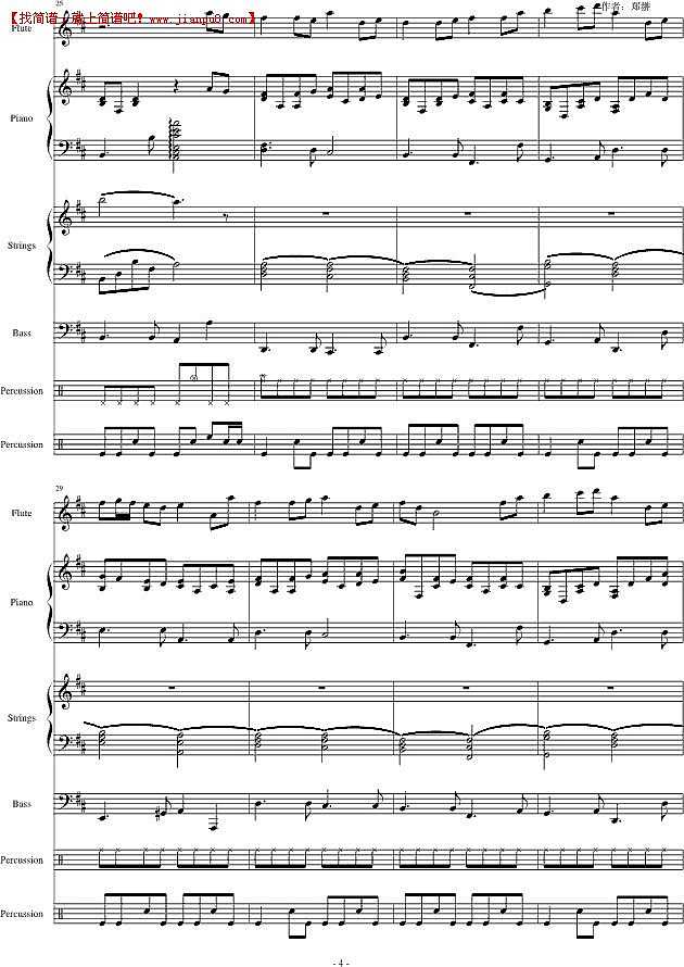 郑翀 风中之蝶 钢琴谱pic4 www.jianpu8.cn