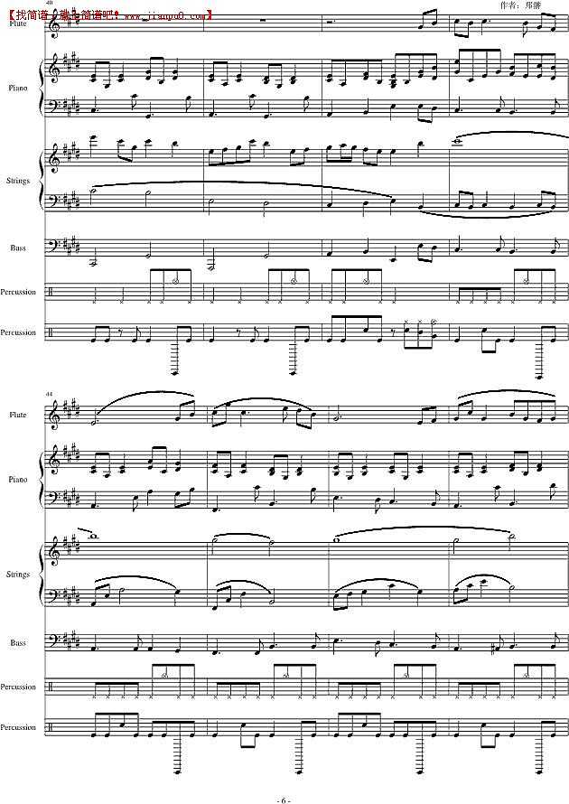 郑翀 风中之蝶 钢琴谱pic6 www.jianpu8.cn