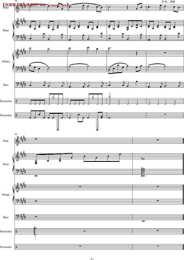 郑翀 风中之蝶 钢琴谱pic8 www.jianpu8.cn