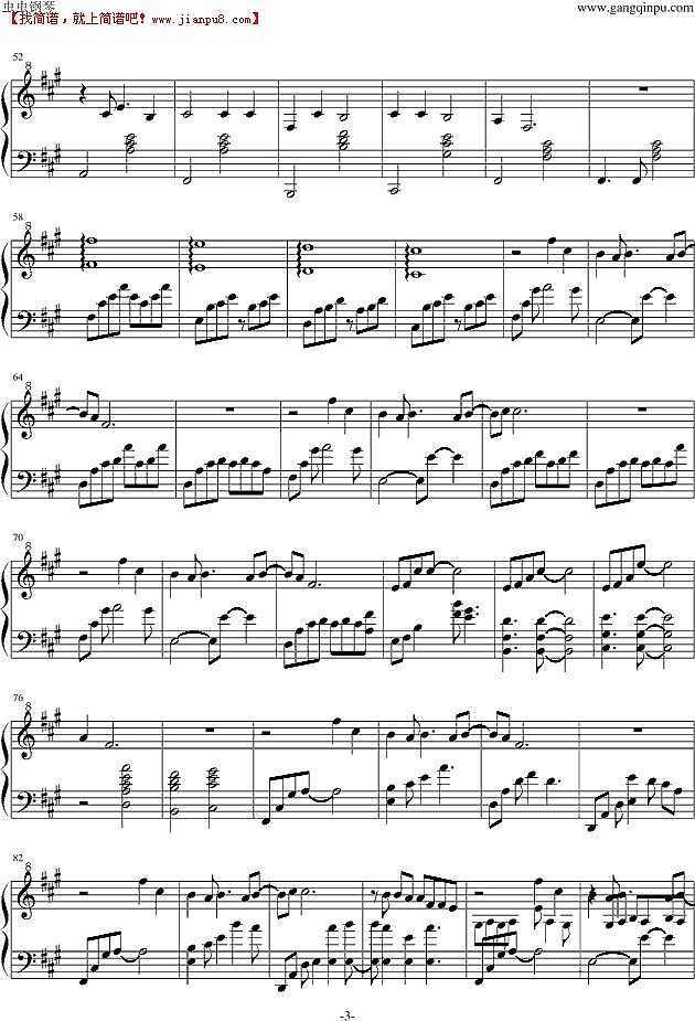 许嵩 伴虎 钢琴谱pic3 www.jianpu8.cn