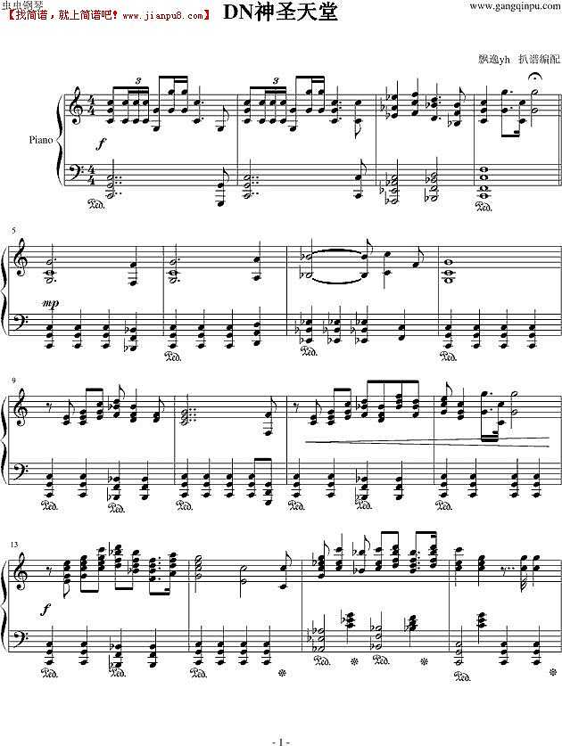 DN神圣天堂-龙之谷神圣天堂背景音乐 钢琴谱pic1 www.jianpu8.cn