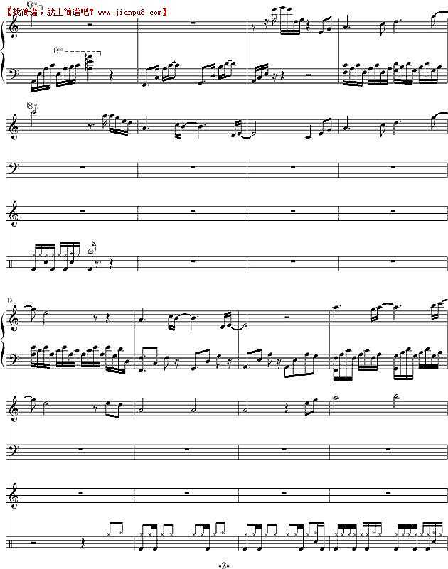 飞炫冰火 满城微风 钢琴谱pic2 www.jianpu8.cn