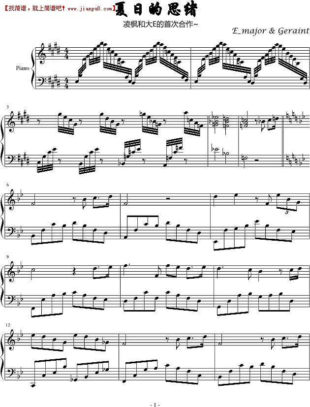 绫楓 夏日的思绪 钢琴谱pic1 www.jianpu8.cn