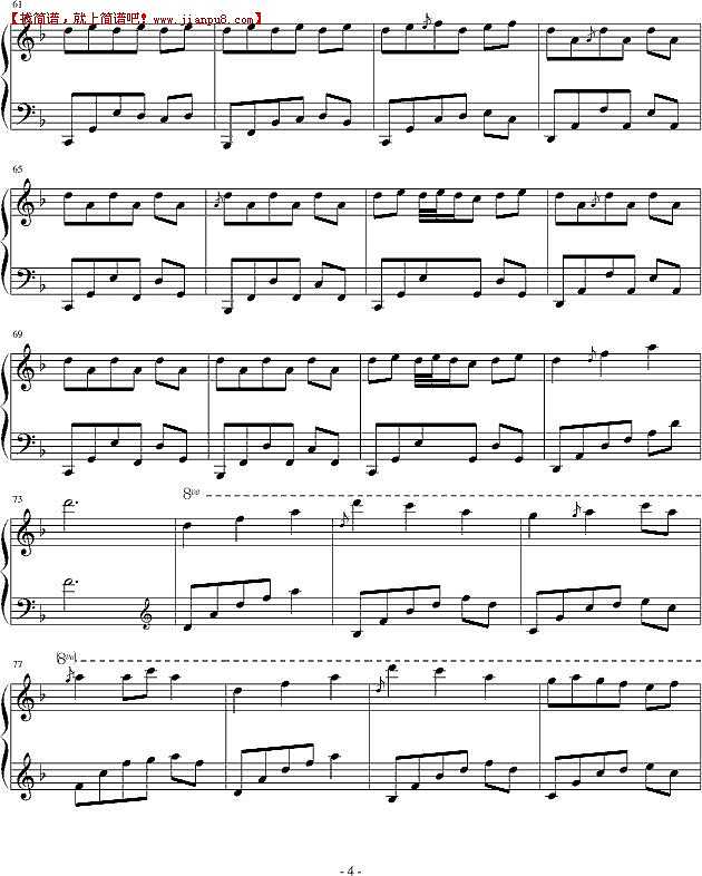 全秀妍 互相缠绕的线 钢琴谱pic4 www.jianpu8.cn