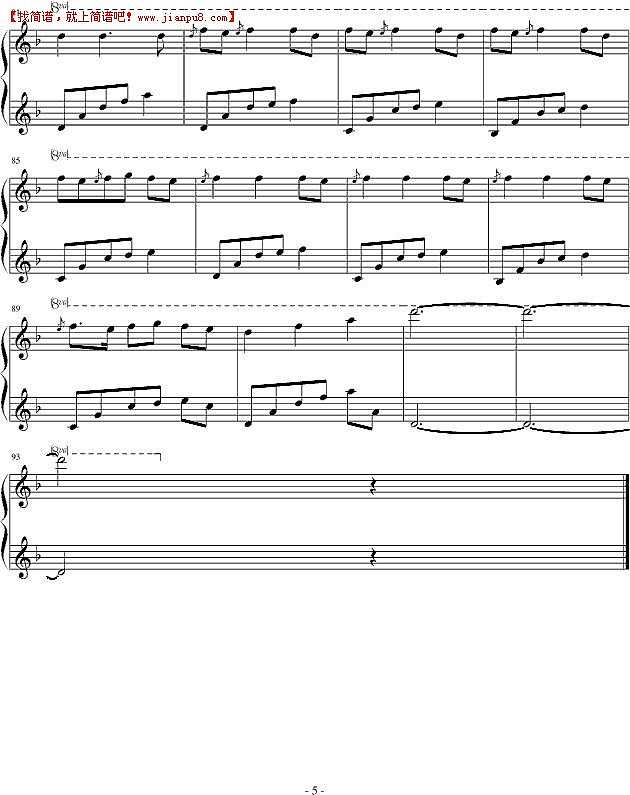 全秀妍 互相缠绕的线 钢琴谱pic5 www.jianpu8.cn