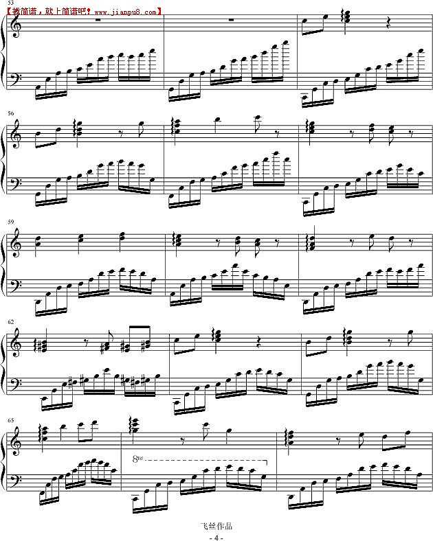 飞丝 九月的相遇  钢琴谱pic4 www.jianpu8.cn