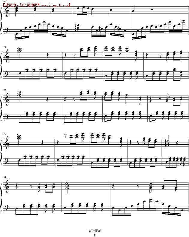 飞丝 九月的相遇  钢琴谱pic5 www.jianpu8.cn