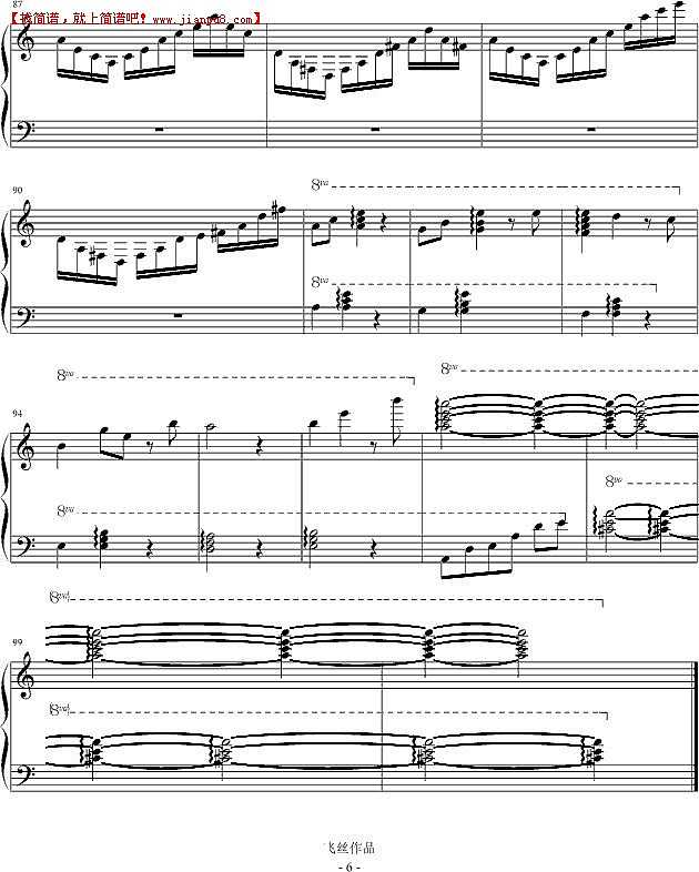 飞丝 九月的相遇  钢琴谱pic6 www.jianpu8.cn