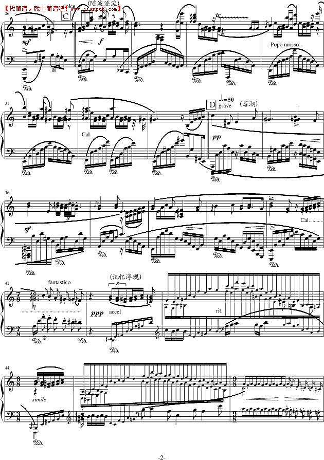 升c小调 潮落之昔 钢琴谱pic2 www.jianpu8.cn