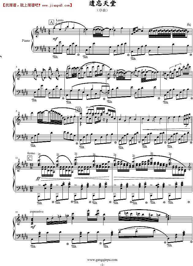 升c小调 遗忘天堂 钢琴谱pic1 www.jianpu8.cn