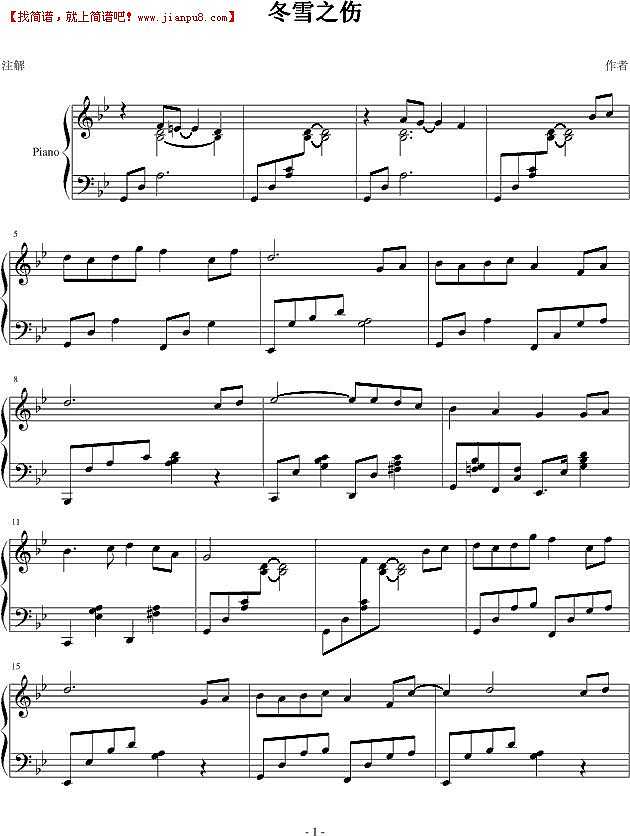 清代皇帝 冬雪之伤 简谱pic1 www.jianpu8.cn
