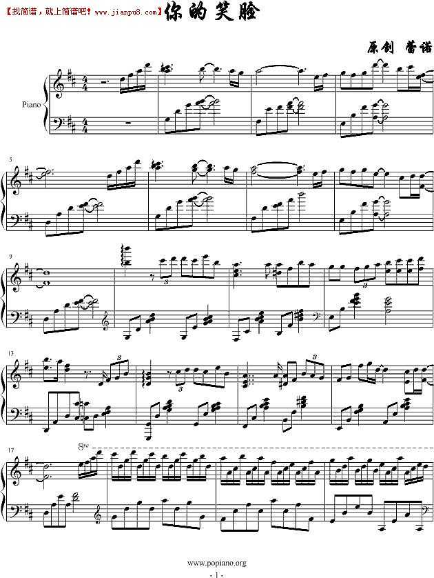蕾诺 你的笑脸 钢琴谱pic1 www.jianpu8.cn