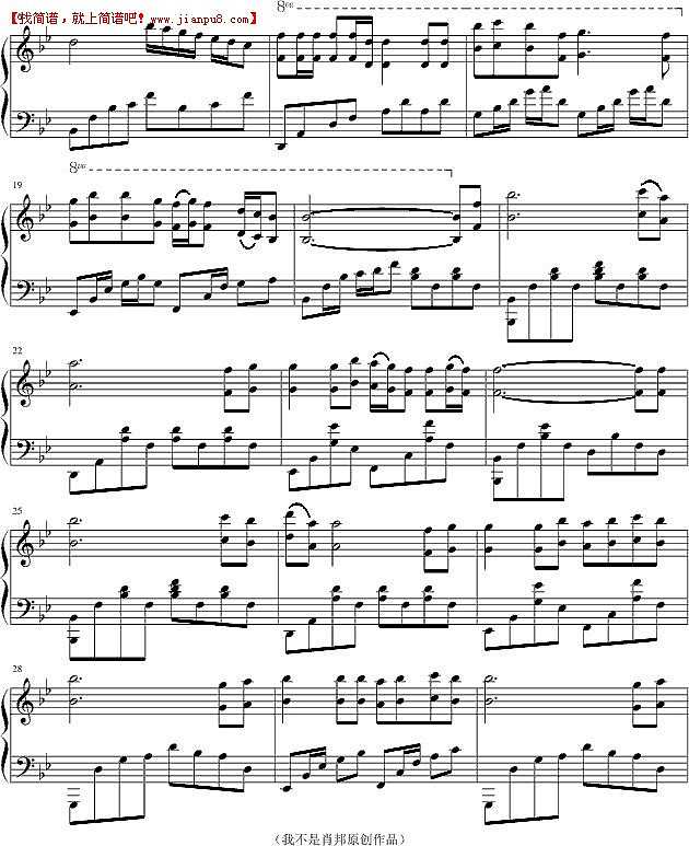 王家奇 爱一个人不容易 钢琴谱pic2 www.jianpu8.cn