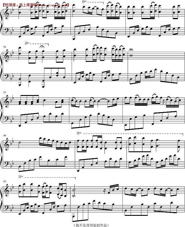 王家奇 爱一个人不容易 钢琴谱pic3 www.jianpu8.cn